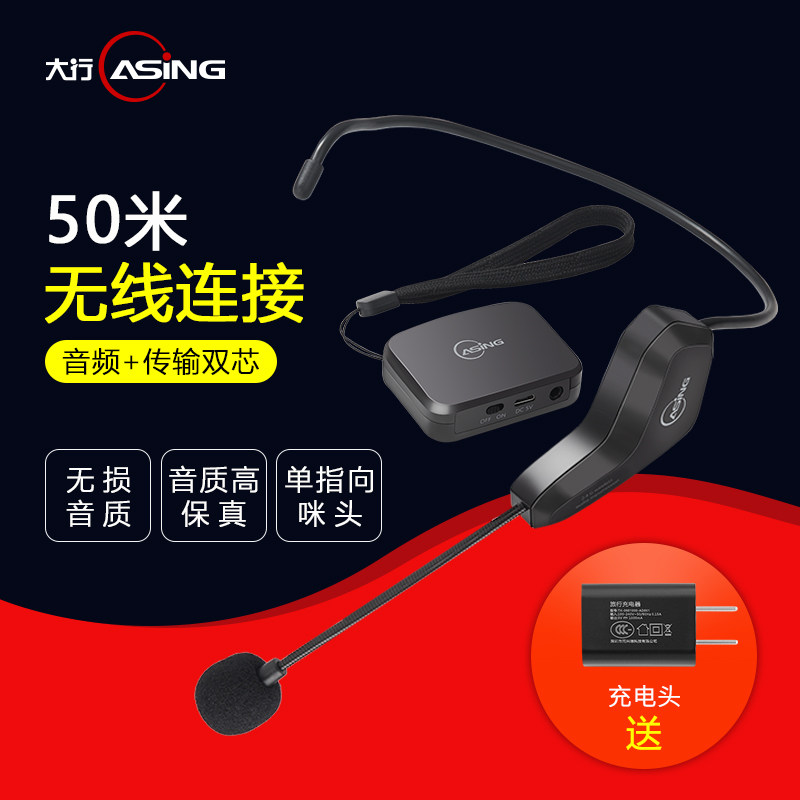 Wireless microphone head-mounted bee loudspeaker wireless headset microphone performance mobile phone recording live stage