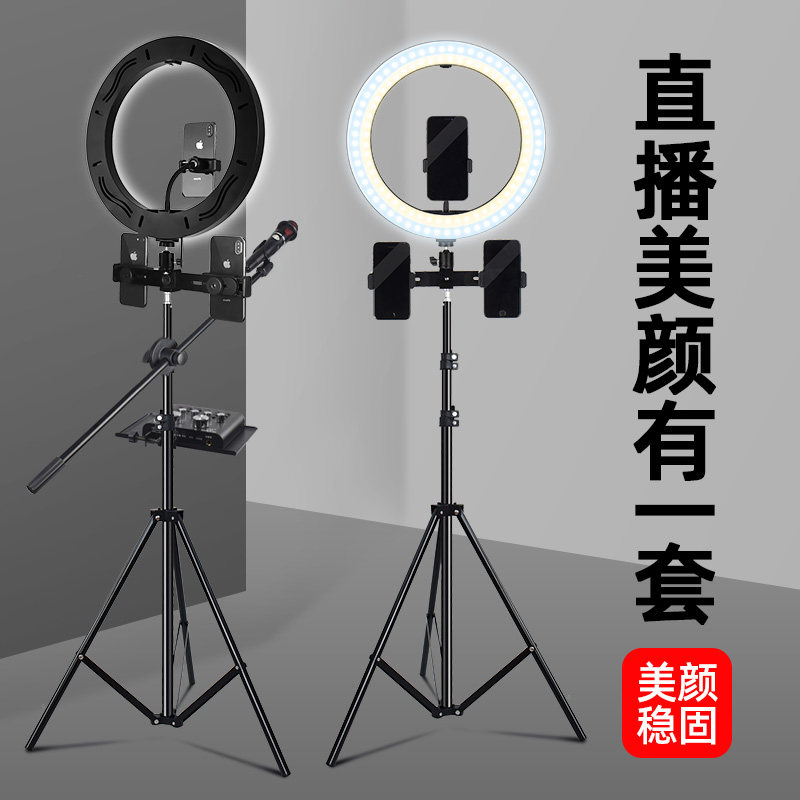 Mobile phone Live cradle Self-shooting tripod multifunction Live cradle Multi-machine bits Taobao equipment Full screen Red portable Tonic Light lamp shake Soundware Outdoor shooting photo landing tripod