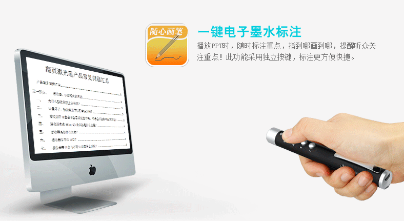 Telecommande - pointeur laser - Ref 386541 Image 6