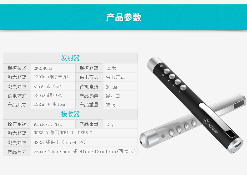 Telecommande - pointeur laser - Ref 386541 Image 10