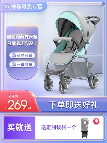 Универсальная детская складная простая коляска с сидением, можно сидеть и лежать