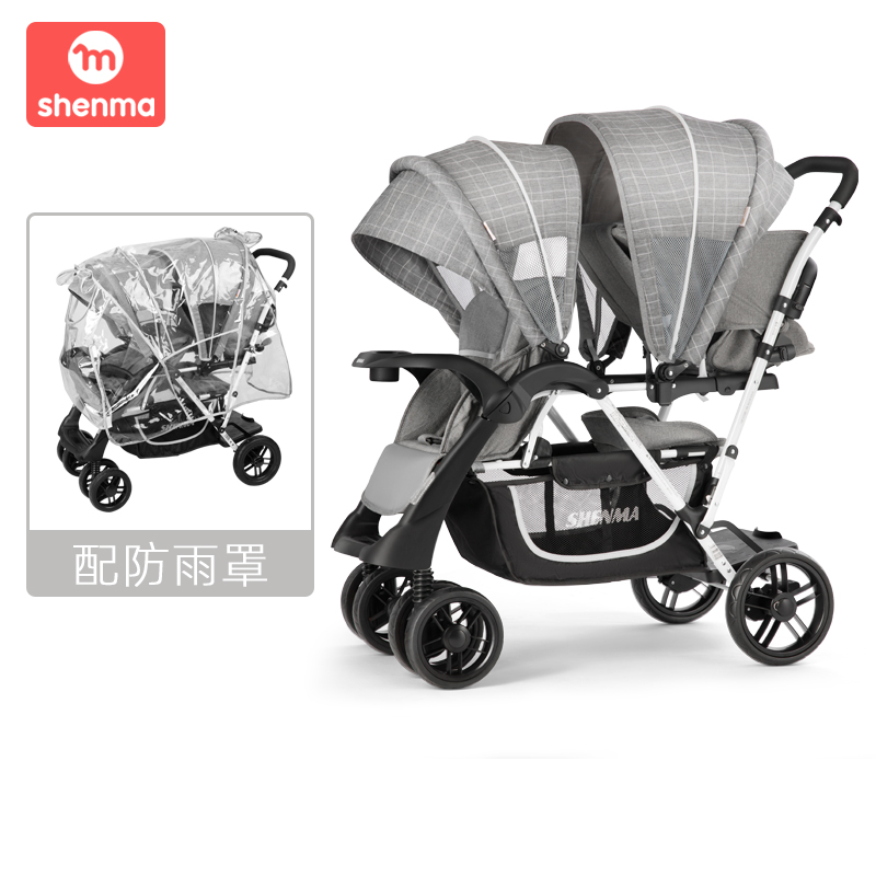 shenma double stroller