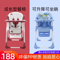 Shenma baby dining chair Childrens folding dining chair Baby multi-function portable dining table chair Childrens dining table seat