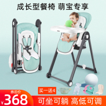 Shenma baby dining chair Childrens multi-functional foldable portable dining chair Baby dining chair Child seat