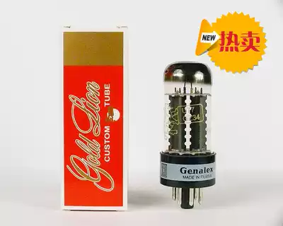 Russian re-engraved Mullard shield Golden Lion JJ Czech GZ34 5AR4 5U4G 5Z4P vacuum tube