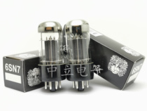 Brand new Russia EH 6SN7 electronic tube pufoot replacement VT231 5692 6H8C 6H8C 6N8P CV181 CV181