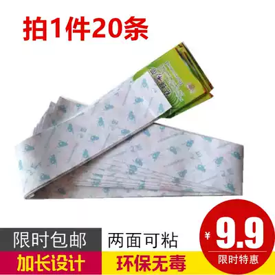 Fly stickers Sticky fly ribbons Sticky fly paper fly strips Strong lure sticky fly rubber sheet 20 packs