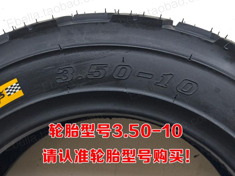 Chaoyang xe tay ga 3.50-10 tuyết chống trượt lốp chân không xe điện 350-10 sửa chữa thông minh lốp chân không - Lốp xe máy lốp xe máy future neo