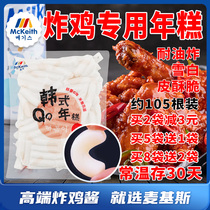 McKees Korean fried chicken instant rice cake strips 1kg special Korean tribal hot pot flavor spicy fried rice cake commercial