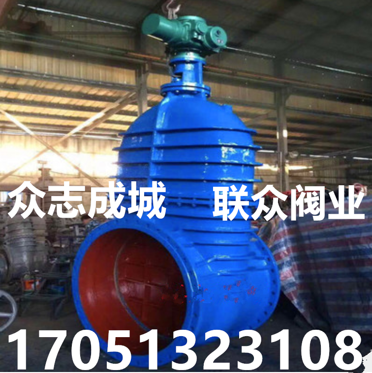 Z945T-10C Electric Cast Iron Gate Valve Electric Flamlock Valve Electric Break Gate Valve DN400-800