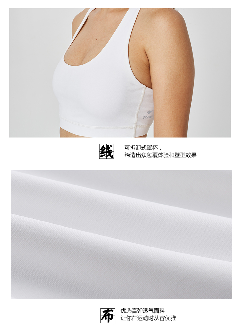 E Naier lưới vest phong cách mùa xuân và mùa hè tập thể dục mới yoga thể thao đồ lót áo ngực thu thập ống top dây miniband tập mông