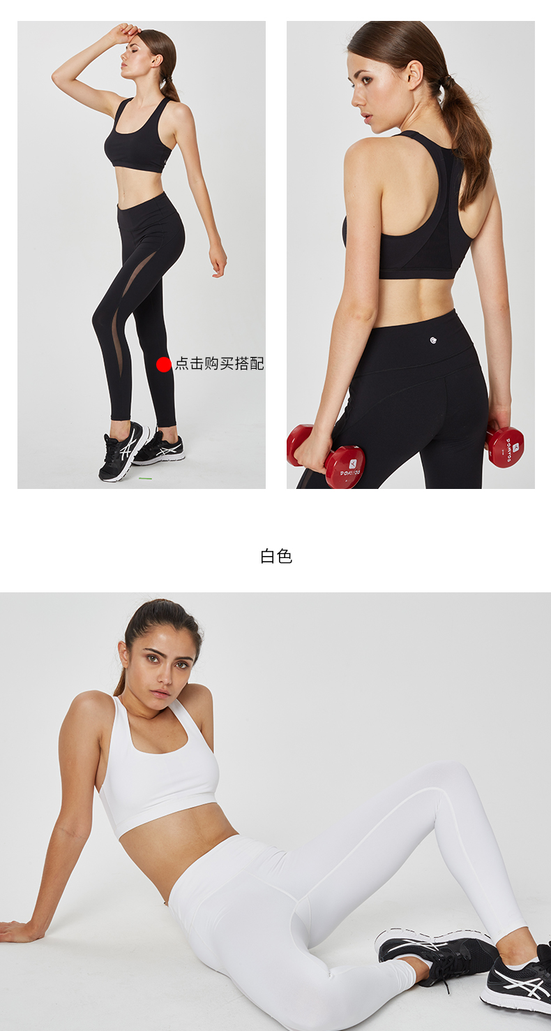 E Naier lưới vest phong cách mùa xuân và mùa hè tập thể dục mới yoga thể thao đồ lót áo ngực thu thập ống top dây miniband tập mông