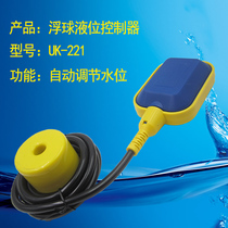 UK221 Float level switch Water level controller 10A water tank automatic switch Water tower water pump Water pump Water pump Water pump Water pump Water pump Water pump water pump water pump water pump water pump water pump water pump water pump water pump water pump