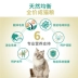 Thức ăn cho mèo Mai Fudi dầu cá hồi làm đẹp lông mèo thức ăn 10kg cá biển sâu vào thức ăn cho mèo - Cat Staples royal canin cho mèo con Cat Staples