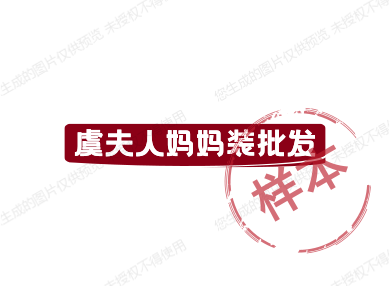爱妈妈精品服饰店
