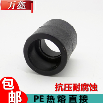 PE pipe fittings Black 4 minutes 20 Hot Melt equal diameter direct 6 minutes 25 1 inch 32 water supply 50 water pipe welding fittings