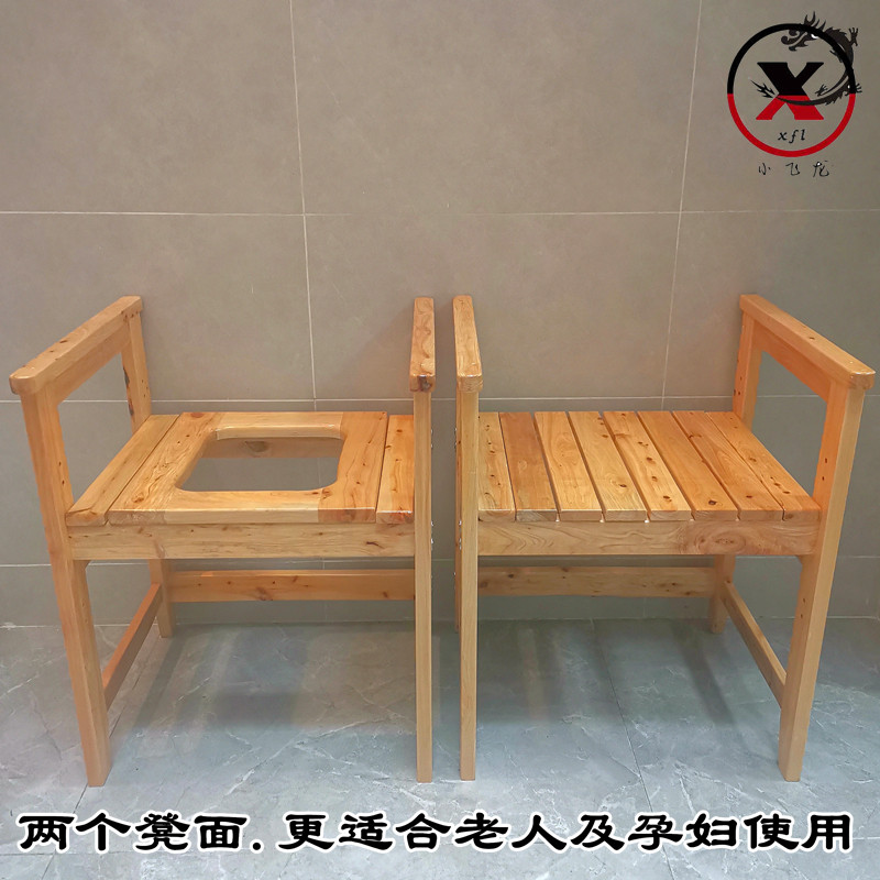 Pregnant woman mobile sitting defecation chair solid wood toilet elderly toilet on toilet stool for home anti-slip reinforcement new