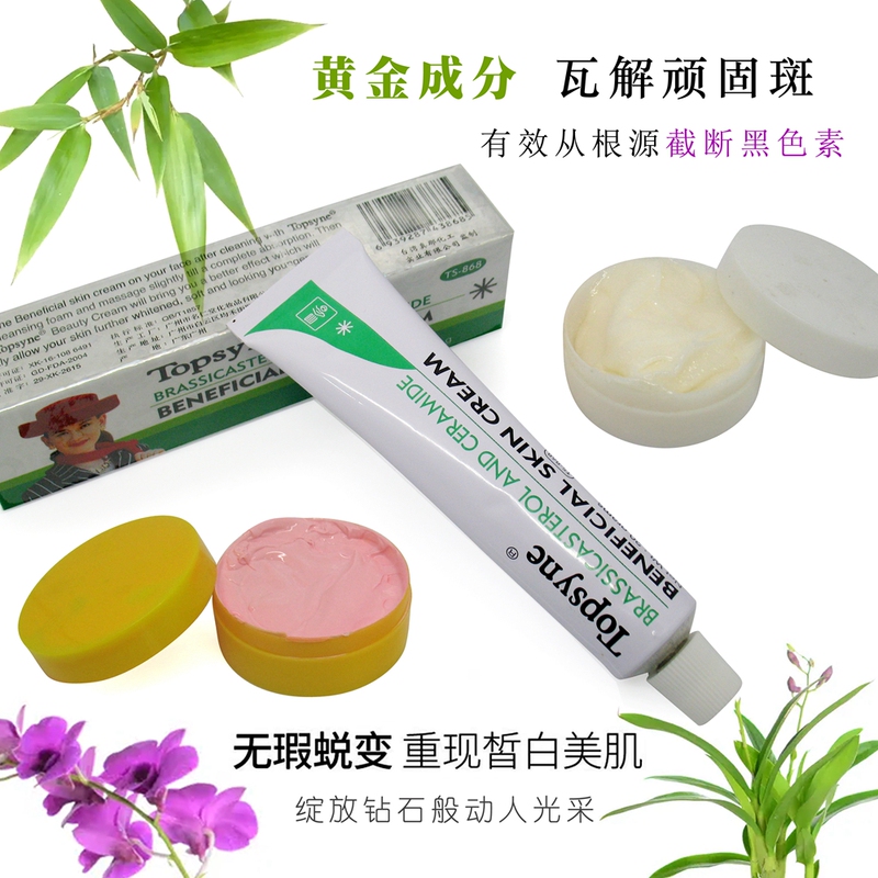 Yunshiman Three-Piece Set, Genuine Whitening and Freckle Removal Cream, Morning and Night Cream Skin Care Products, Thai Original Second-Generation Set Yunshiman Three-Piece Set, Genuine Whitening and Freckle Removal Cream, Morning and Night Cream Skin Care Products, Thai Original Second-Generation Set