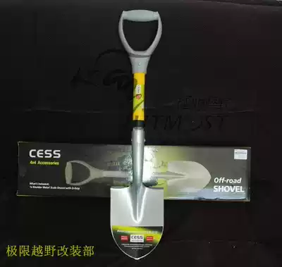 CESS manganese steel shovel Shovel CESS sapper shovel CESS shovel High hardness track steel shovel Off-road self-rescue