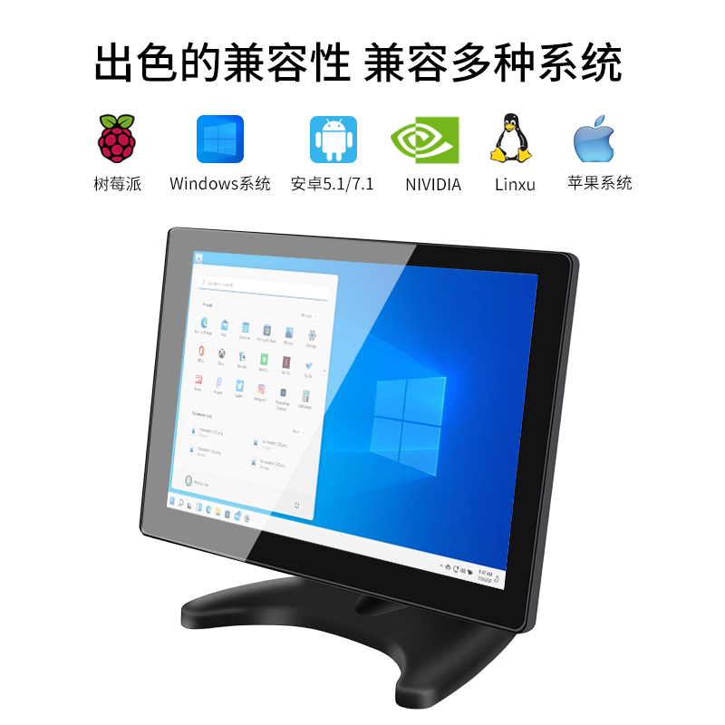 10.1/13.3/ 15.6inch Industrial Display Portable Touch Monitor