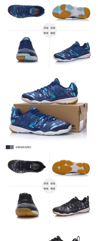 Li Ning chơi giày cầu lông đặc biệt nam mang giày thể thao siêu chống trượt Giày bóng chuyền giải phóng mặt bằng AYTM067