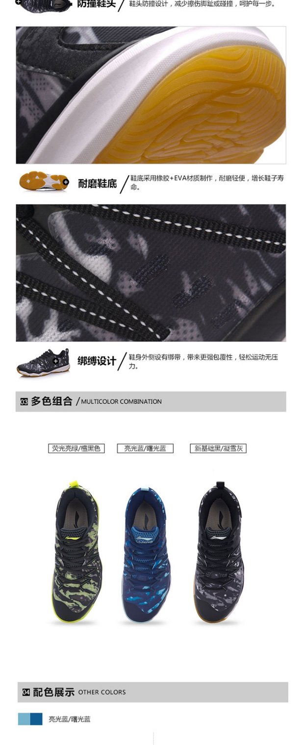 Li Ning chơi giày cầu lông đặc biệt nam mang giày thể thao siêu chống trượt Giày bóng chuyền giải phóng mặt bằng AYTM067 giày thể thao nữ 2020