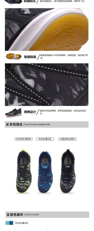 Li Ning chơi giày cầu lông đặc biệt nam mang giày thể thao siêu chống trượt Giày bóng chuyền giải phóng mặt bằng AYTM067