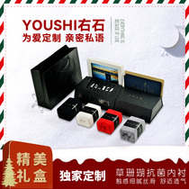 YOUSHI right Stone mens underwear DIY signature custom gift box to send boyfriend Valentines Day birthday gift