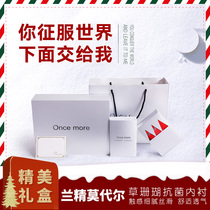Once more underwear mens gift box Ningbo Ji Ren Trade self-operated shop Christmas to send boyfriend birthday gift