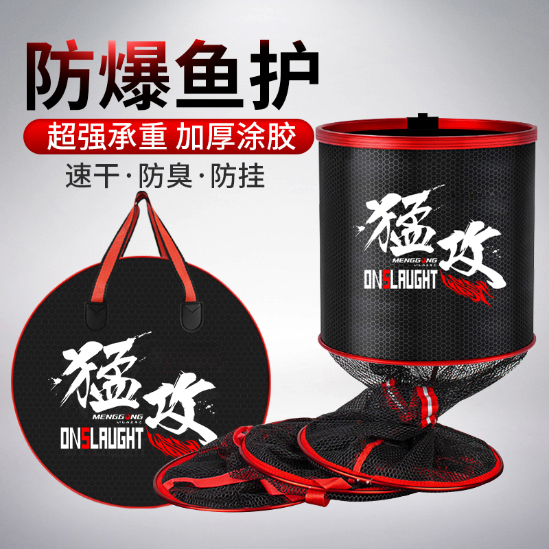 Meng attacking fish protective coating thickened anti-hanging fish cage bag competitive fishing net pocket black pit quick-drying net bag bag