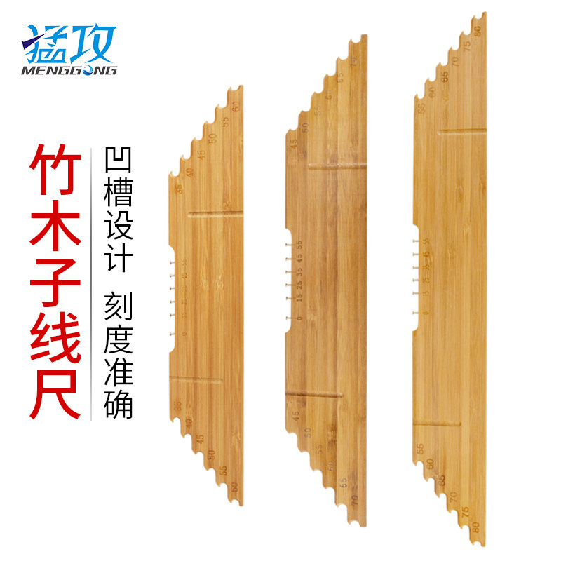 Meng tapping sub-line ruler measuring line plate with hook distance Multi-function sub-line plate measuring line ruler Fishing supplies Fishing gear accessories