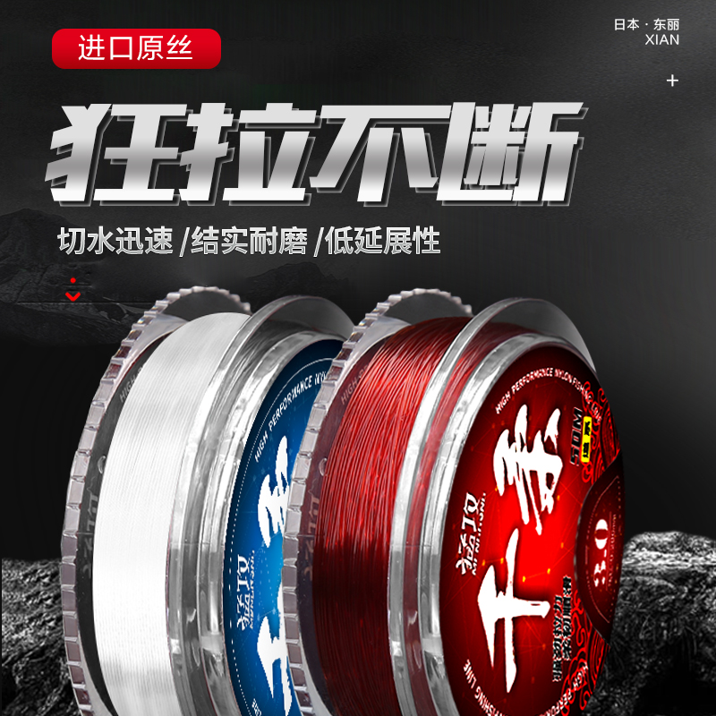 Meneng Attack one thousand Soft Fish Line Main Thread Subline Strong Pull Force Japan Raw Silk Nylon Fishing Line Bench Fishing Accessories Fishing Line