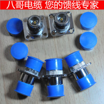 N female to N female four-hole flange radio feeder docking N-KK intercom locomotive equipment adapter