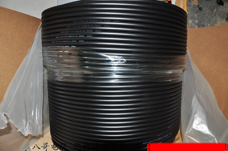 50-12 Feeder Trunk Shortwave Intercom Base Station Antenna Taiwanese Baco 600 Coaxial Cable