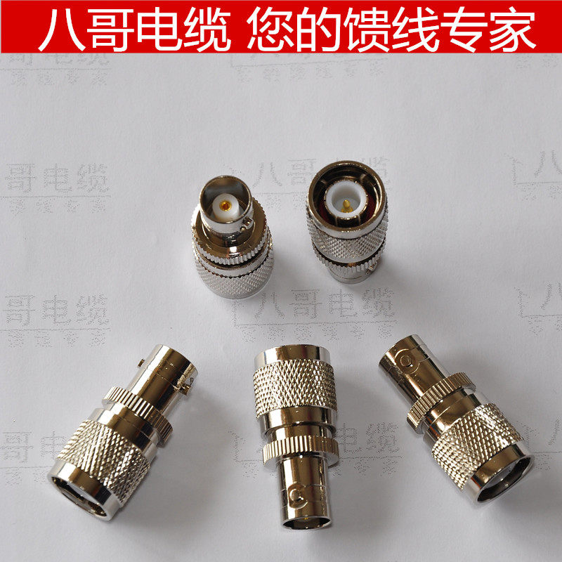 BNC mother-to-TNC commune walkie-talkie antenna adapter