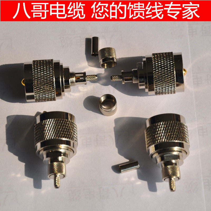 50-1 5 Feeder M Head Intercom Trunk Jumper Crimp Connector