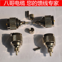 50-1 5 feeder M-head walkie-talkie repeater jumper crimp connector