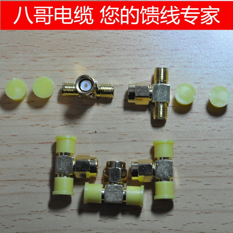 SMA three - way joint SMA - KJK mother - and - mother - in - law intercom transfer eight - brother coaxial cable joint