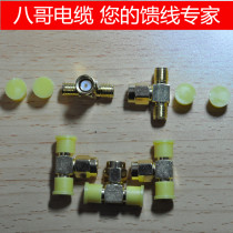 SMA three-way connector SMA-KJK female male female walkie-talkie transfer starling coaxial cable connector