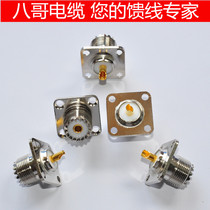 Four-hole flange M-seat Walkie-talkie DIY stick antenna stick with antenna base connector