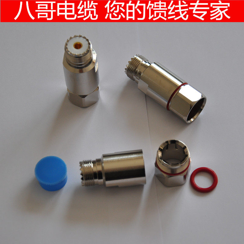 50 ohm water ripple 1 2 feed tube M mother welding-free walkie-talkie base station radio connector starling cable