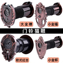 Old-fashioned Panpan Buyang security door Cats Eye universal high-definition door mirror with doorbell integrated two-in-one household battery