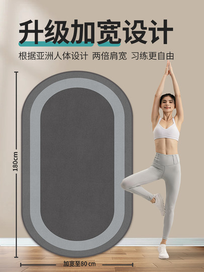 Yoga Mat 2026 New Model Professional Jump Rope Shock-Absorbing Floor Mat Thickened Indoor Fitness Non-Slip Soundproof Mat Jump Rope Mat