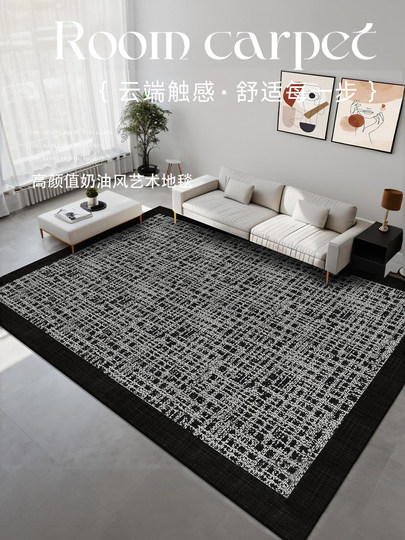 Carpet living room 2026 new light luxury high-end sofa home bedroom bedside thickened easy-care dirty-resistant floor mat