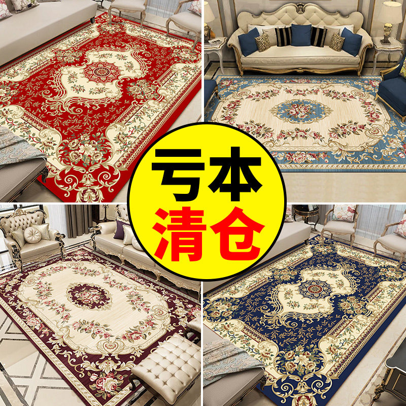 Carpet Living Room Au Style Free Sofa Tea Table Blanket Modern Light Lavish Home Ground Mat Bedroom Full-area Custom