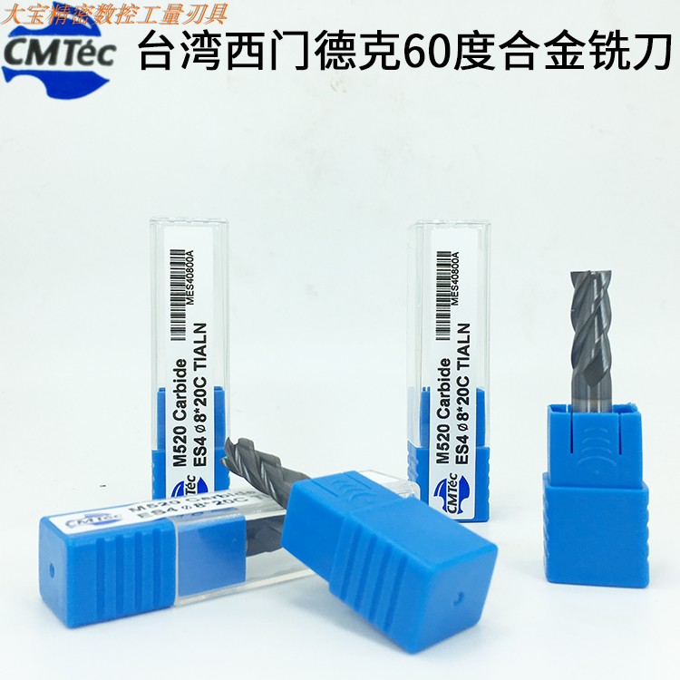 CMTEC60 CMTEC60 M520 M520 milling cutter 468102MES40600AM40400A Westgate Decker 60-degree alloy milling cutter