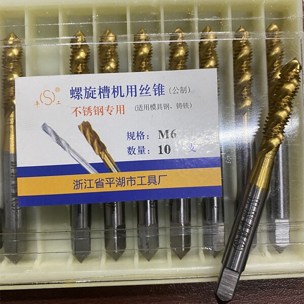 Flat industrial cobalt spiral screw tapping high strength spiral titanium plating M12*1 5 M16