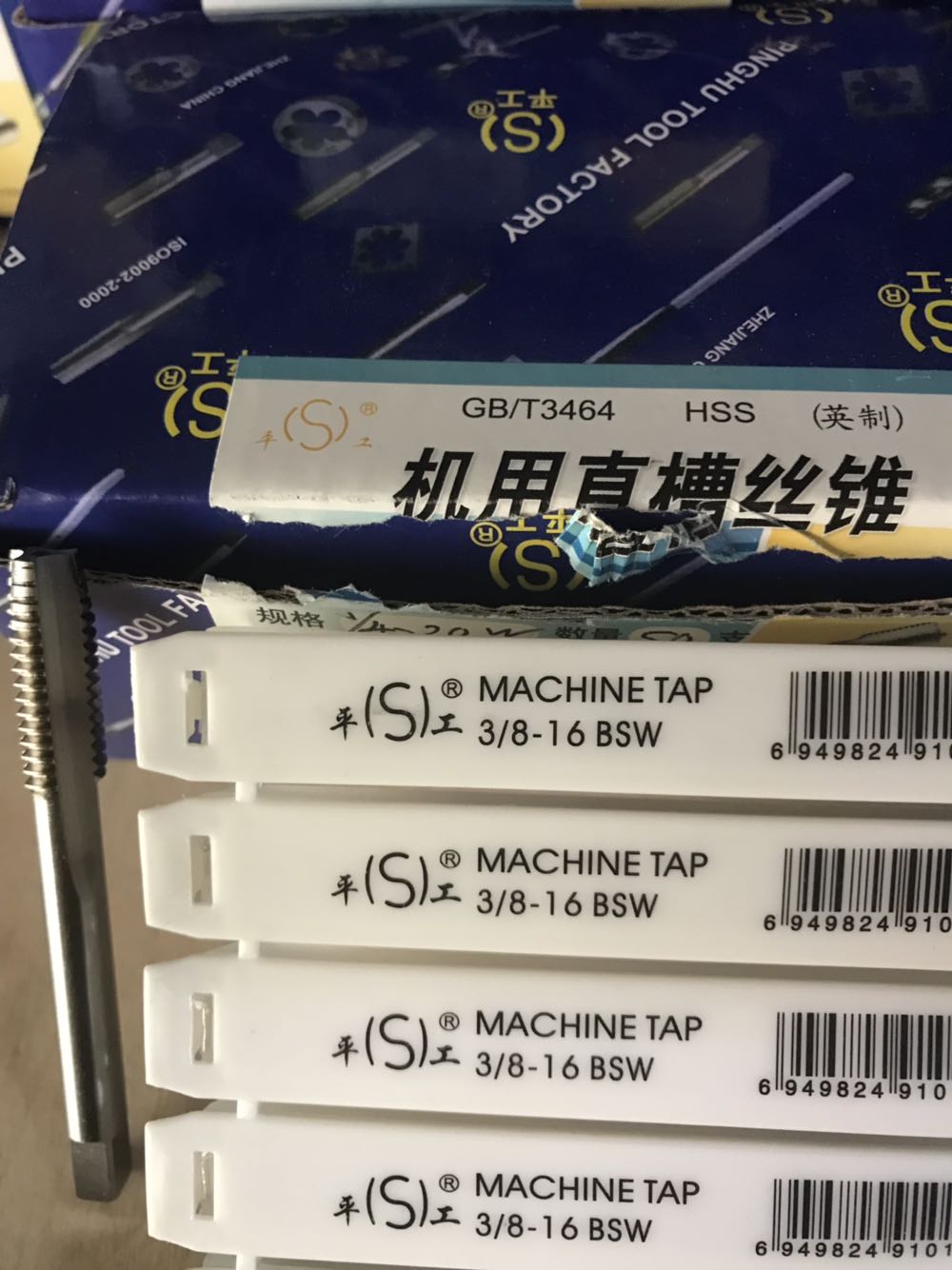 Levo machine with screw tapping anti-screw tap M2 53 4 56810 56810 1214 16 2024 Levoscrew tapping into the work American