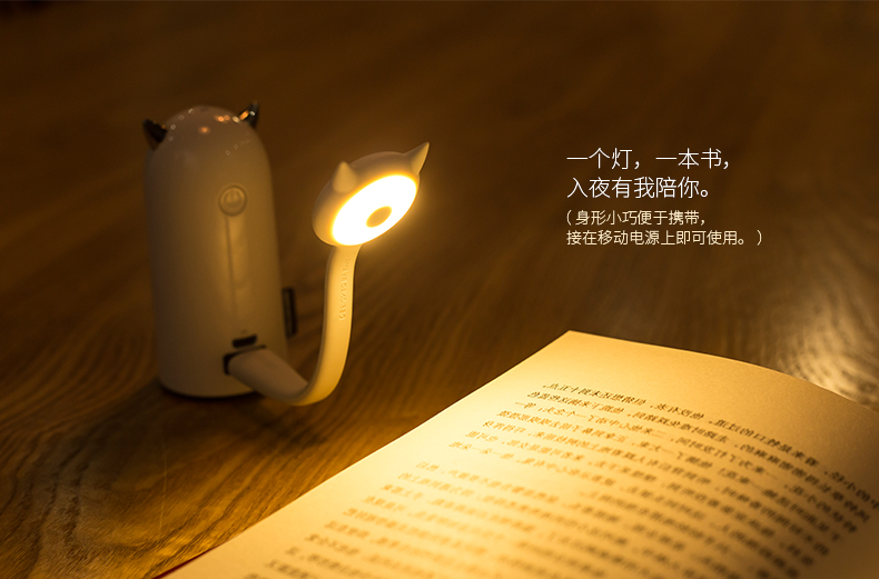Lampe USB - Ref 376839 Image 11