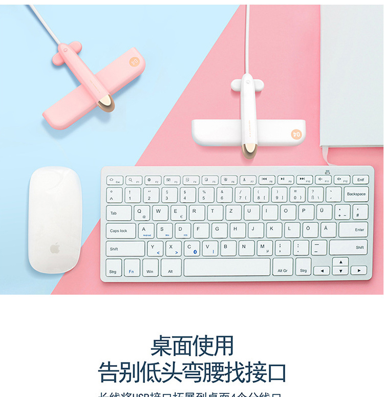 Bộ chia usb sáng tạo một cho bốn bộ mở rộng dòng chuyển đổi đa giao diện trung tâm - USB Aaccessories quạt gió mini